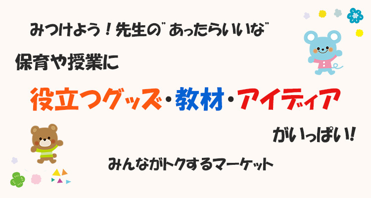 EduPop メインビジュアル（スマホ）